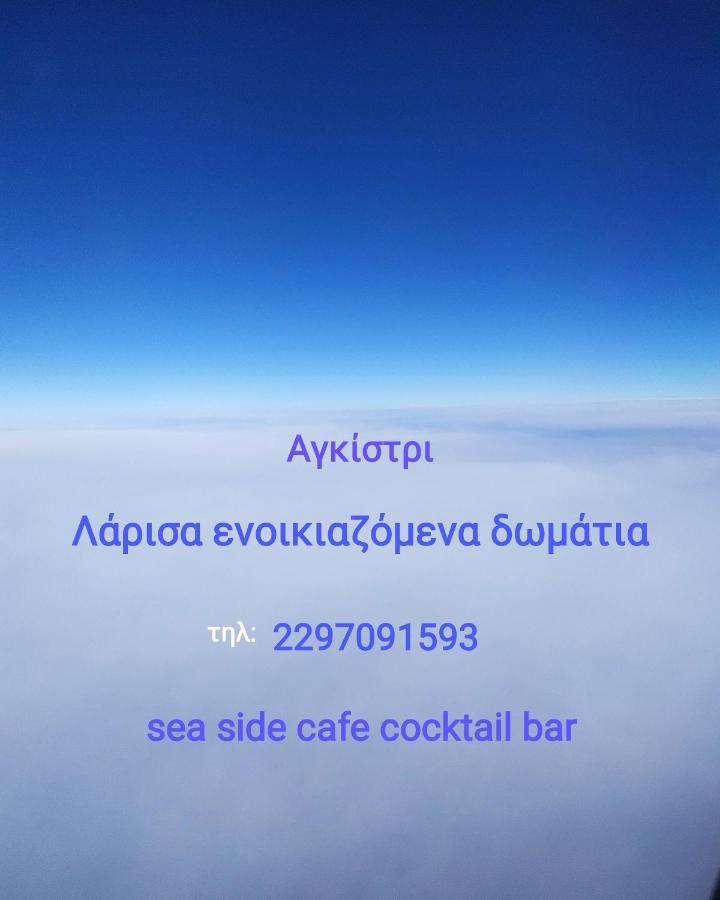Hotel Larissa Skála Esterno foto
